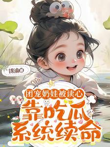 吃瓜小孩情侣头像