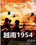 越南1960年1盾硬币价格