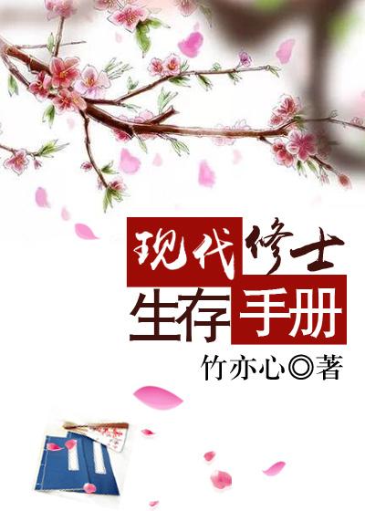 现代杀手生存手册