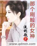 女生刷脸的刷子叫什么