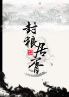 封狼居胥饮马瀚海什么意思