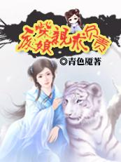 坑爹宝宝废柴娘亲免费阅读