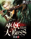 魔兽世界中巫妖王boss技能