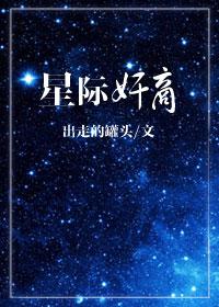 星际商人在哪儿