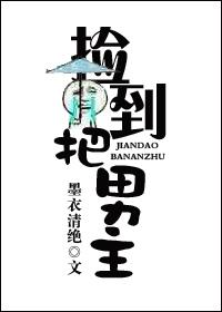 男主打伞女主淋雨