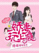 隐婚神秘影帝漫画免费最新