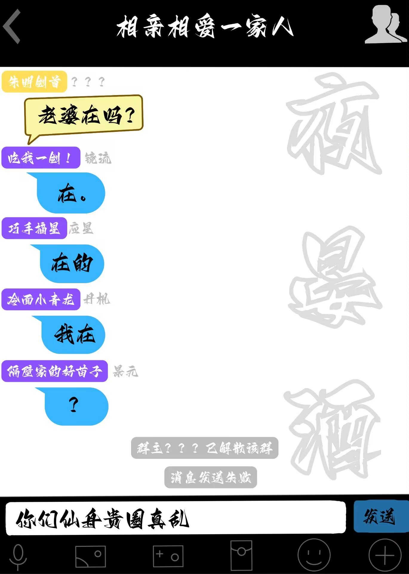 [崩铁]你们仙舟贵圈真乱