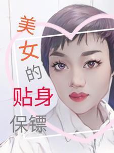 囚鸟的样子的新书